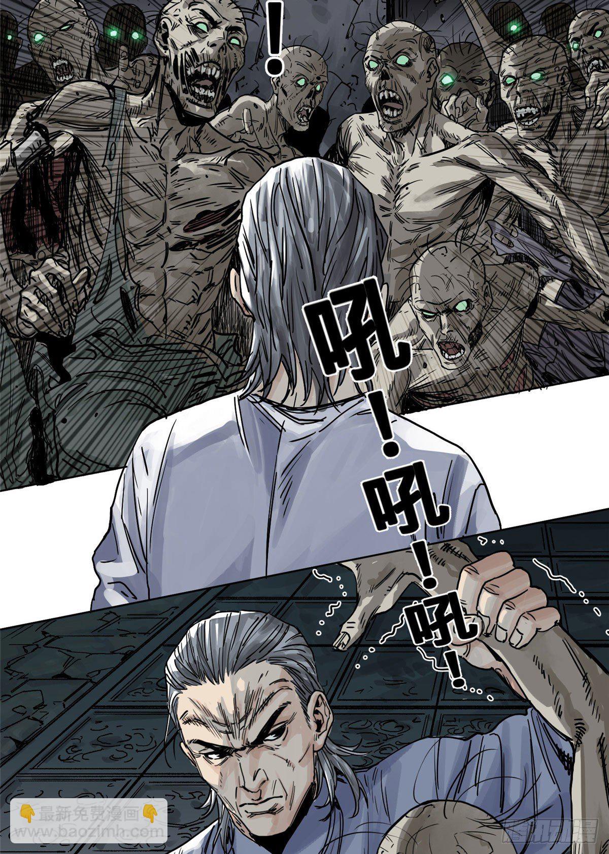 01 死亡与重生-第1话