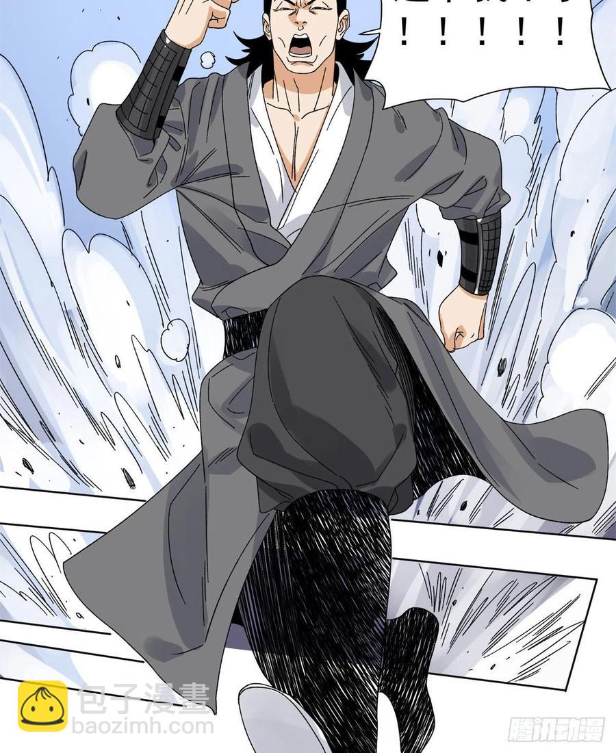 103	回归-第105话