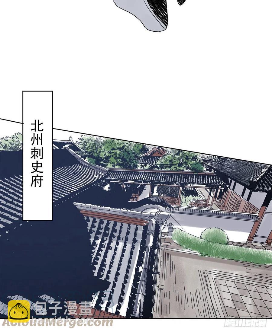 103	回归-第105话