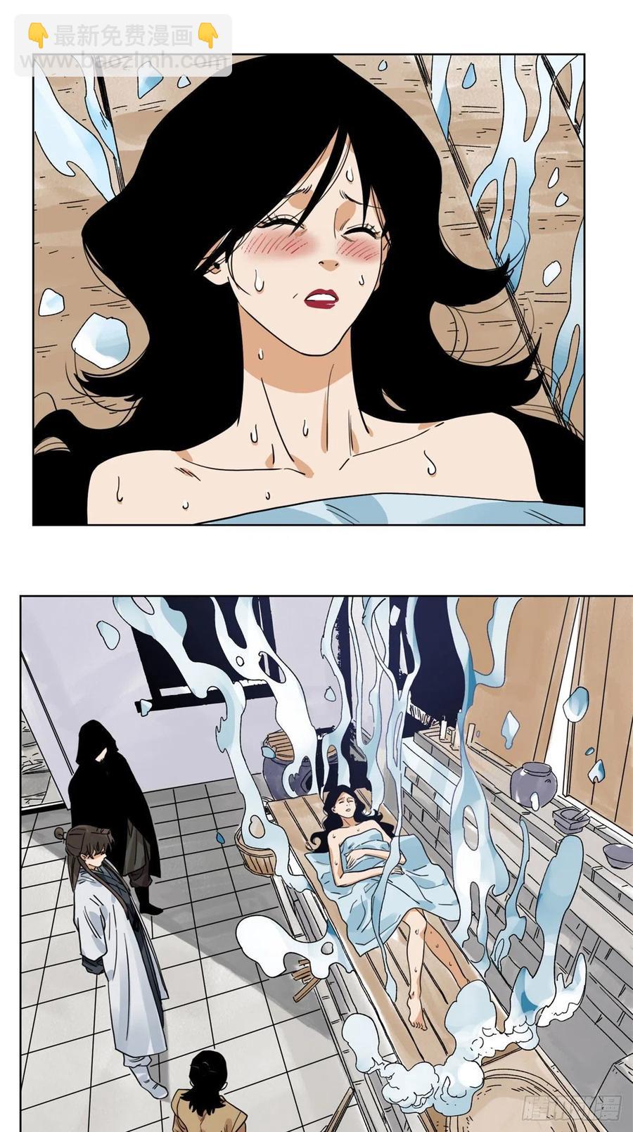 107 鹬蚌相争-第109话