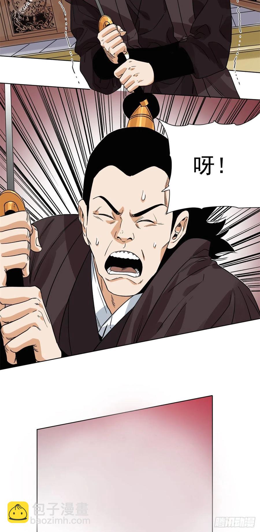 107 鹬蚌相争-第109话