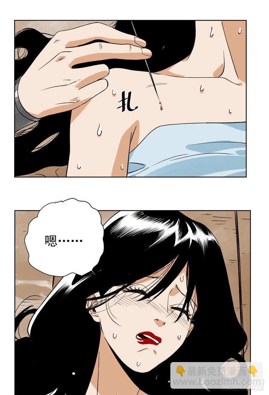 107 鹬蚌相争-第109话