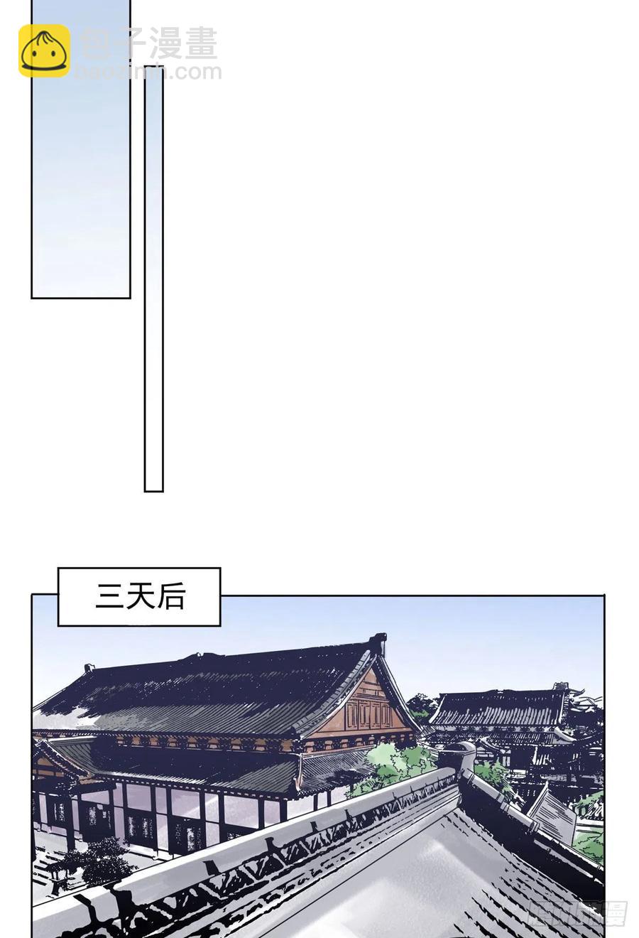 107 鹬蚌相争-第109话