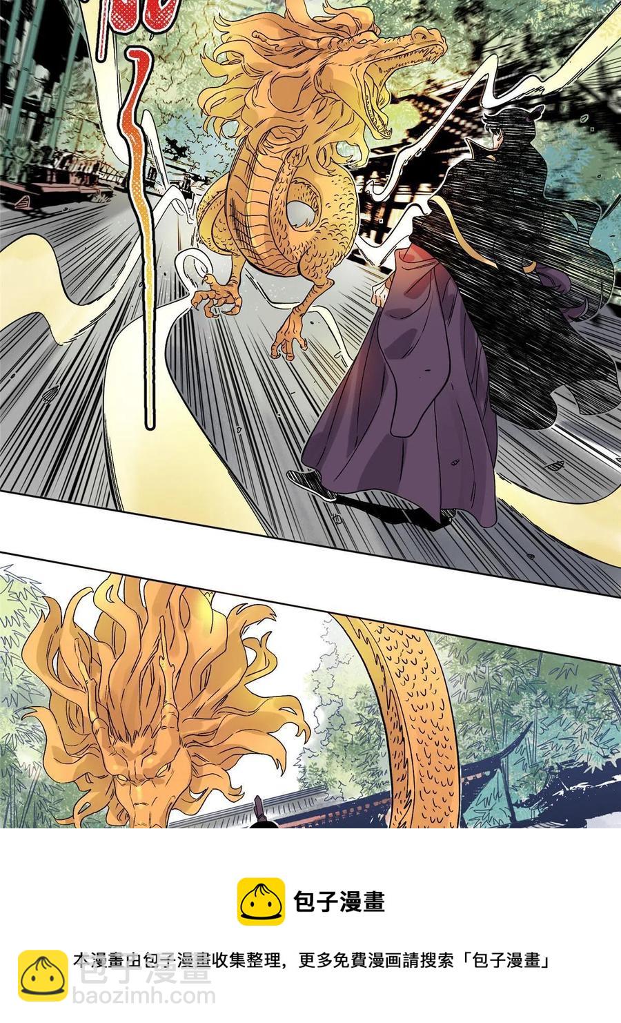 113 万里寒光-第115话