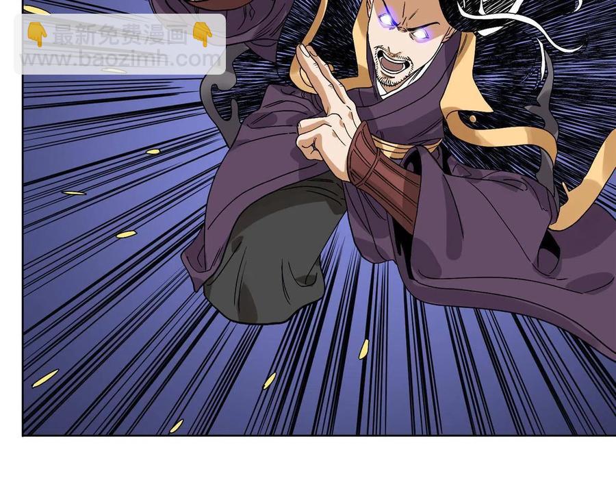 113 万里寒光-第115话