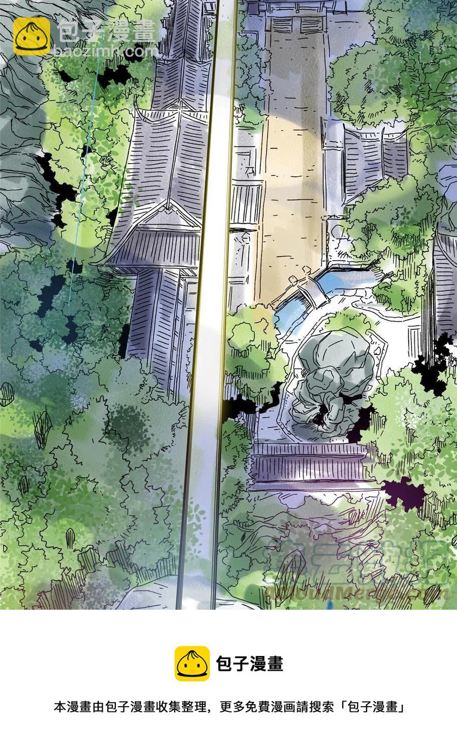 113 万里寒光-第115话