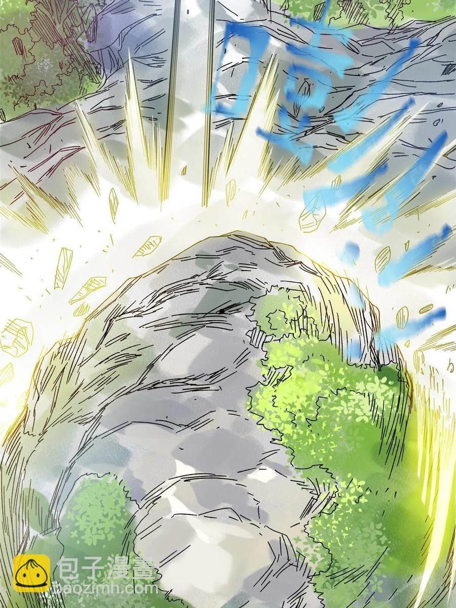 113 万里寒光-第115话