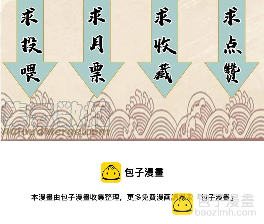 113 万里寒光-第115话