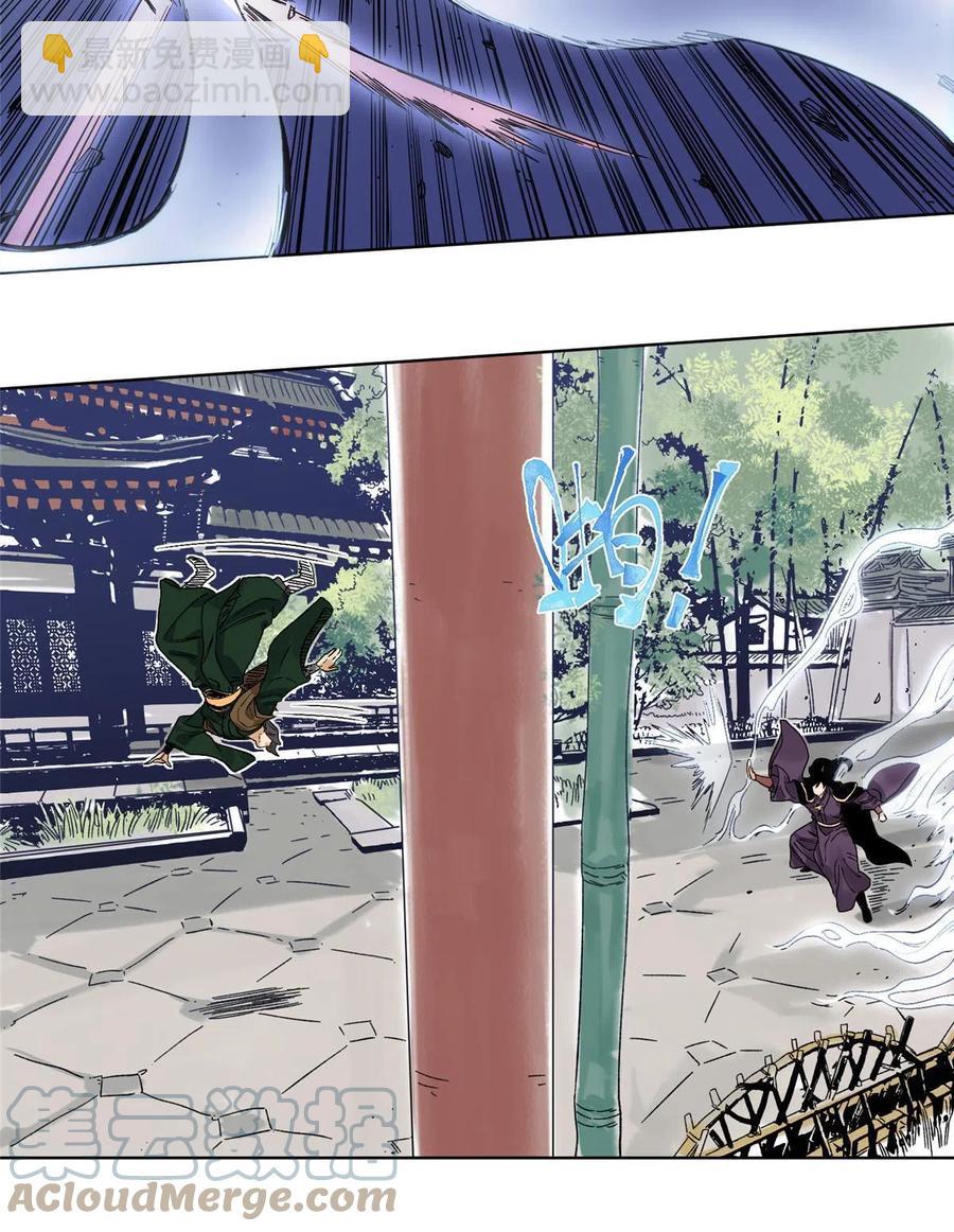 113 万里寒光-第115话