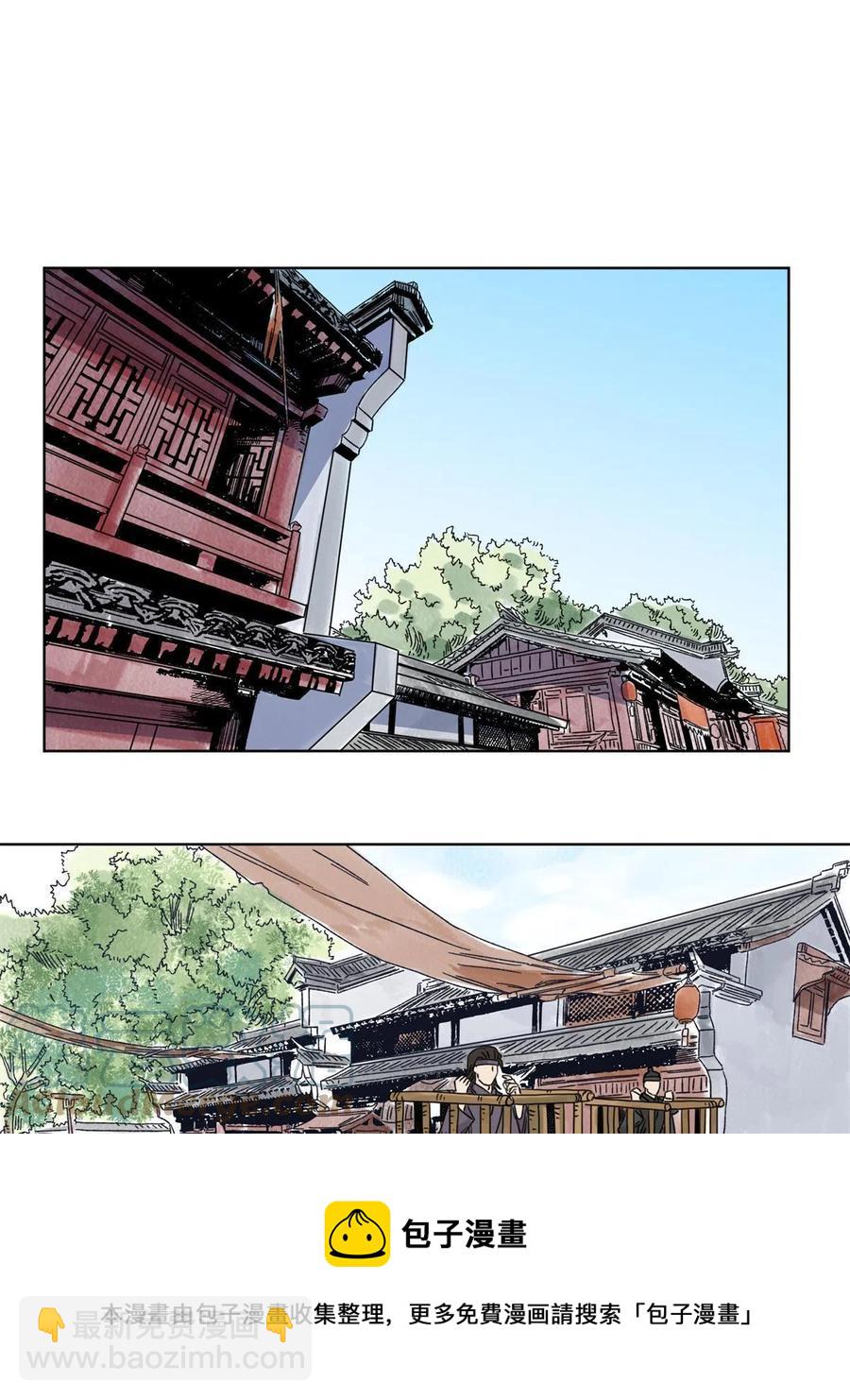 115 发兵定州-第117话