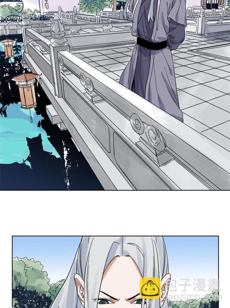 119 苍州吴公岭-第121话