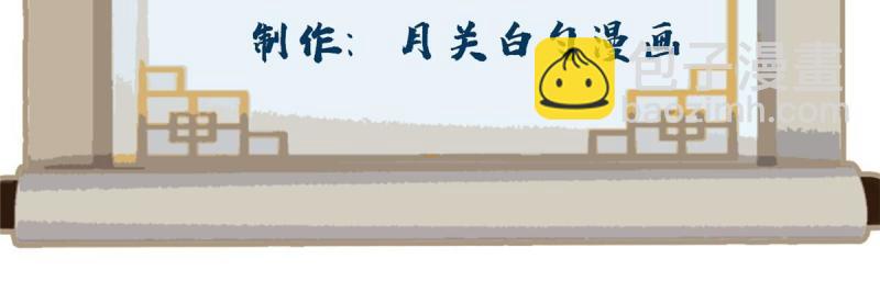 119 苍州吴公岭-第121话