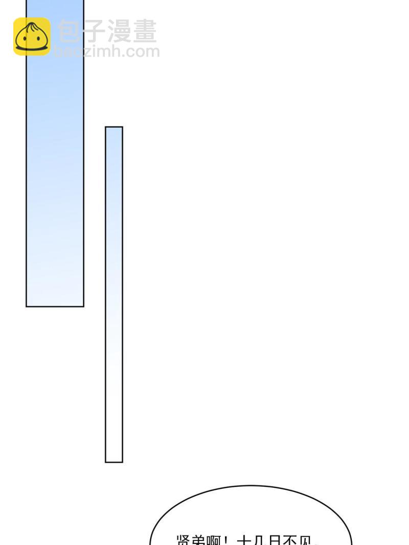 119 苍州吴公岭-第121话