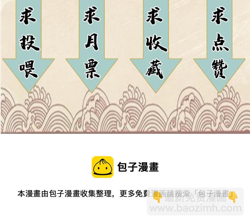 119 苍州吴公岭-第121话