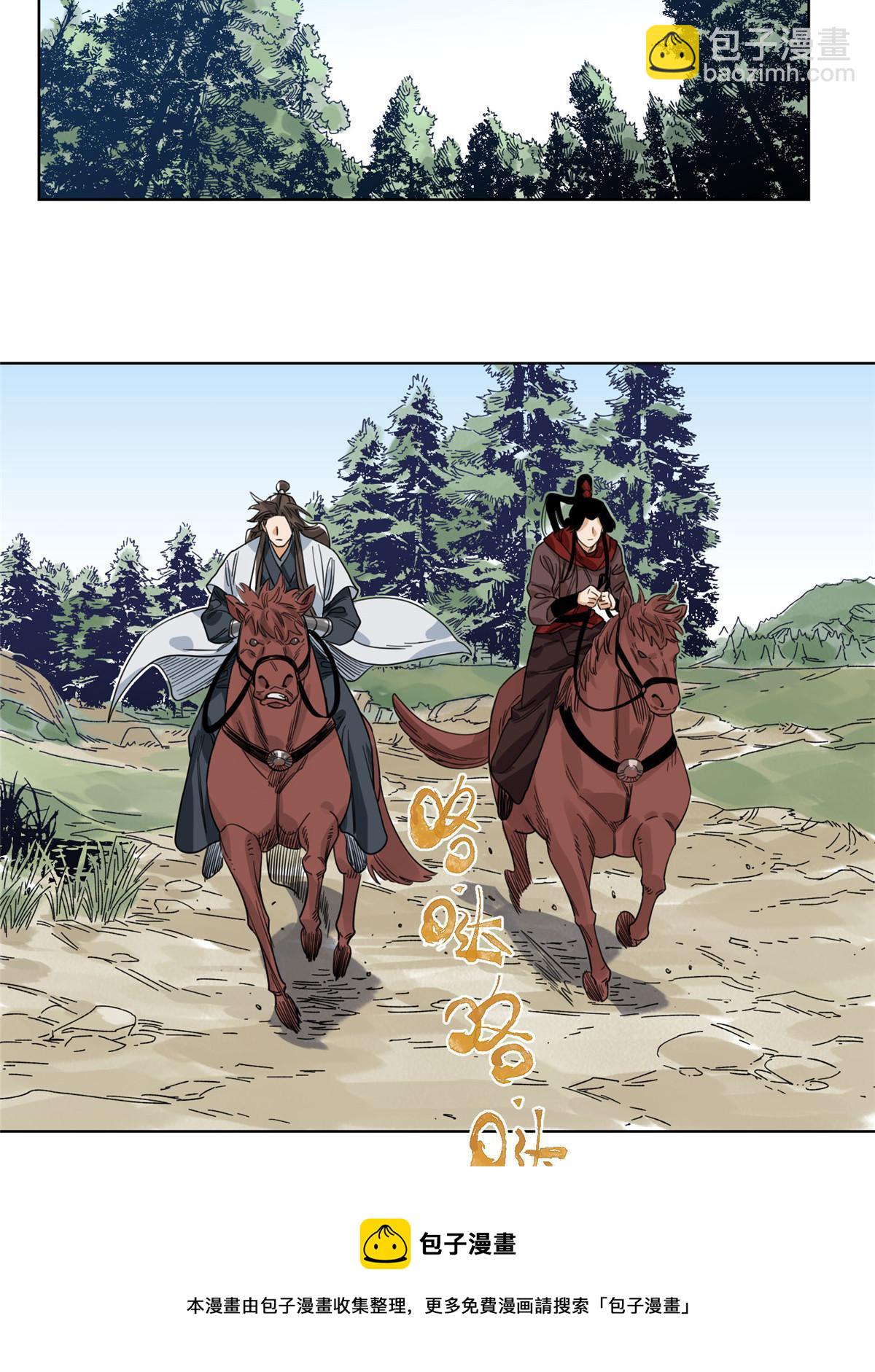 121 闯京城-第123话