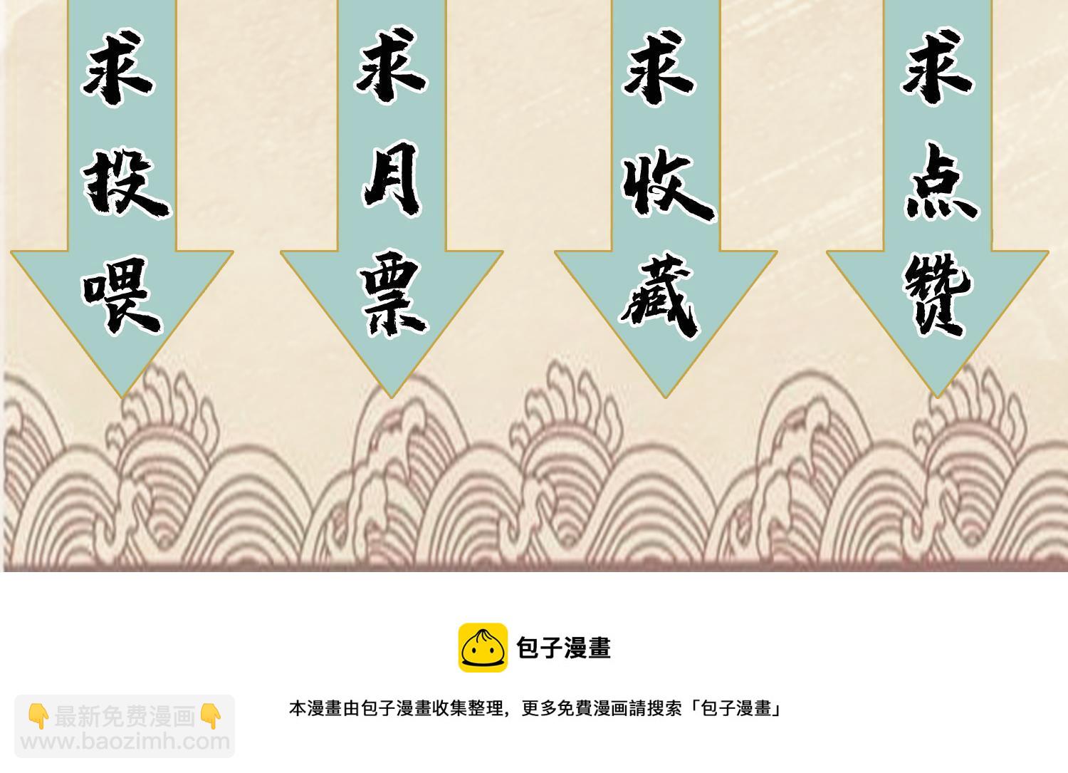 121 闯京城-第123话