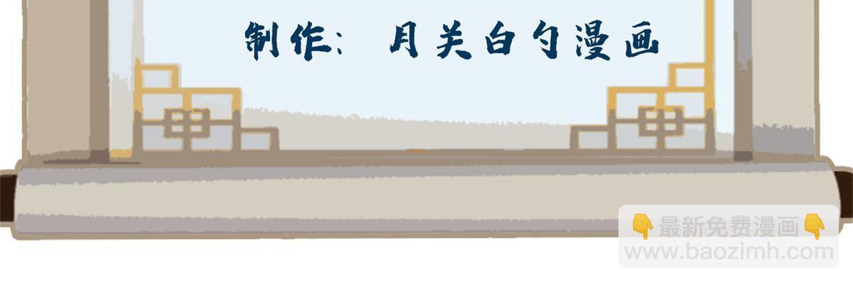 123 逼战-第125话