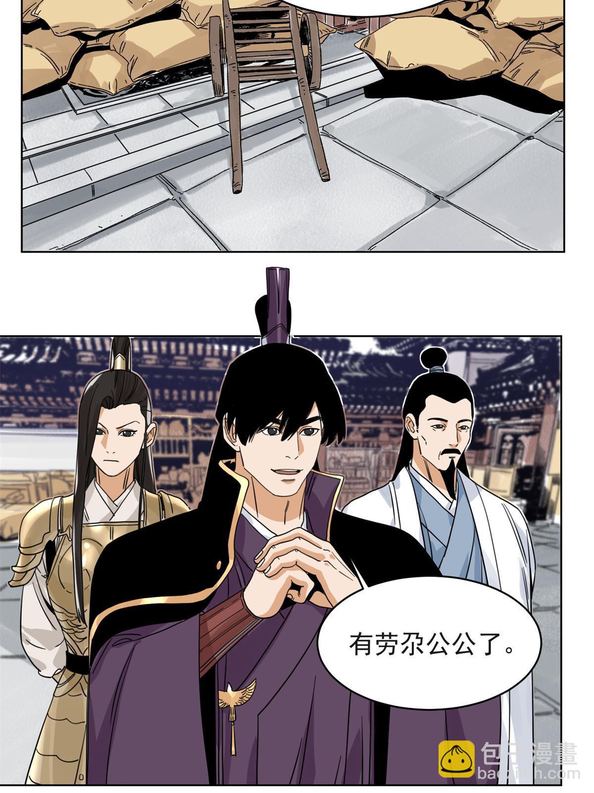 123 逼战-第125话