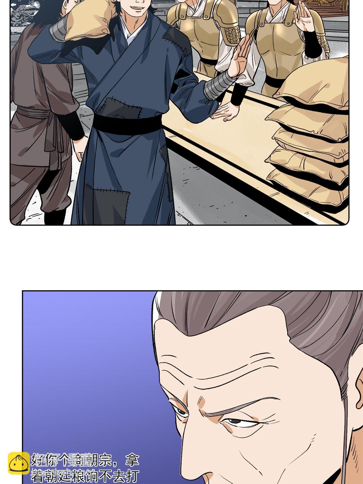 123 逼战-第125话