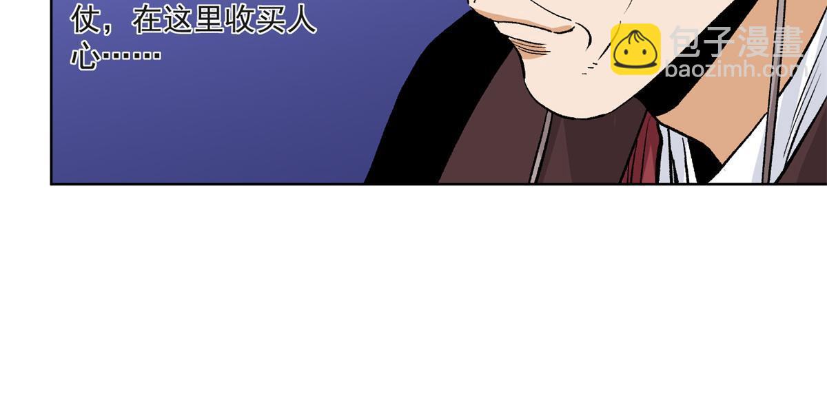 123 逼战-第125话