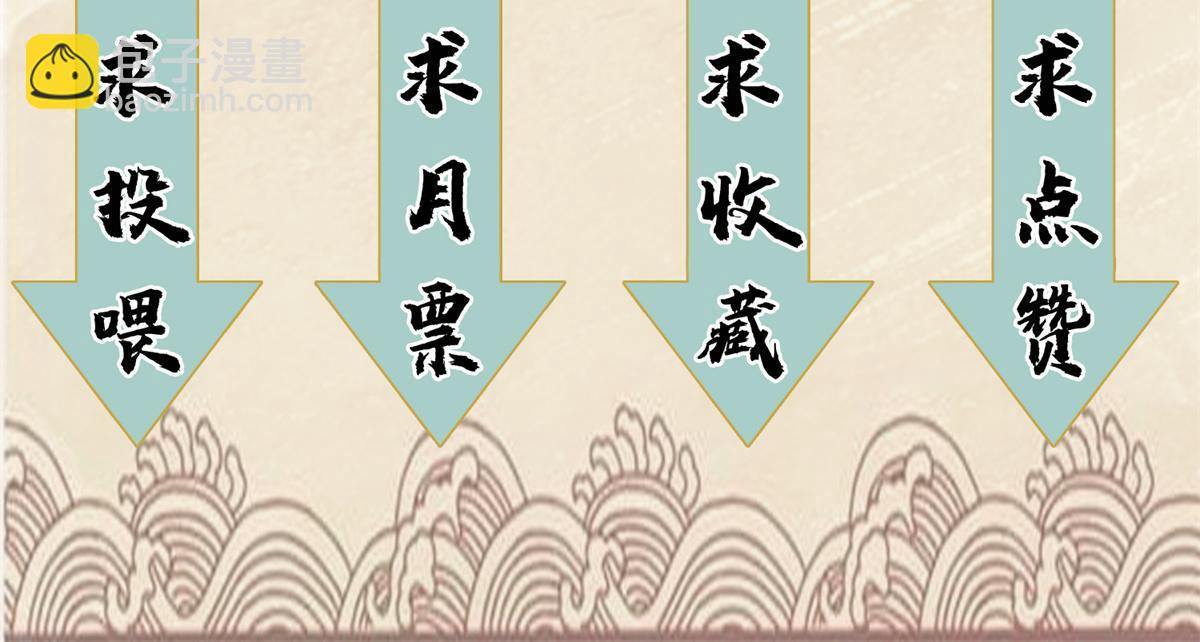 123 逼战-第125话