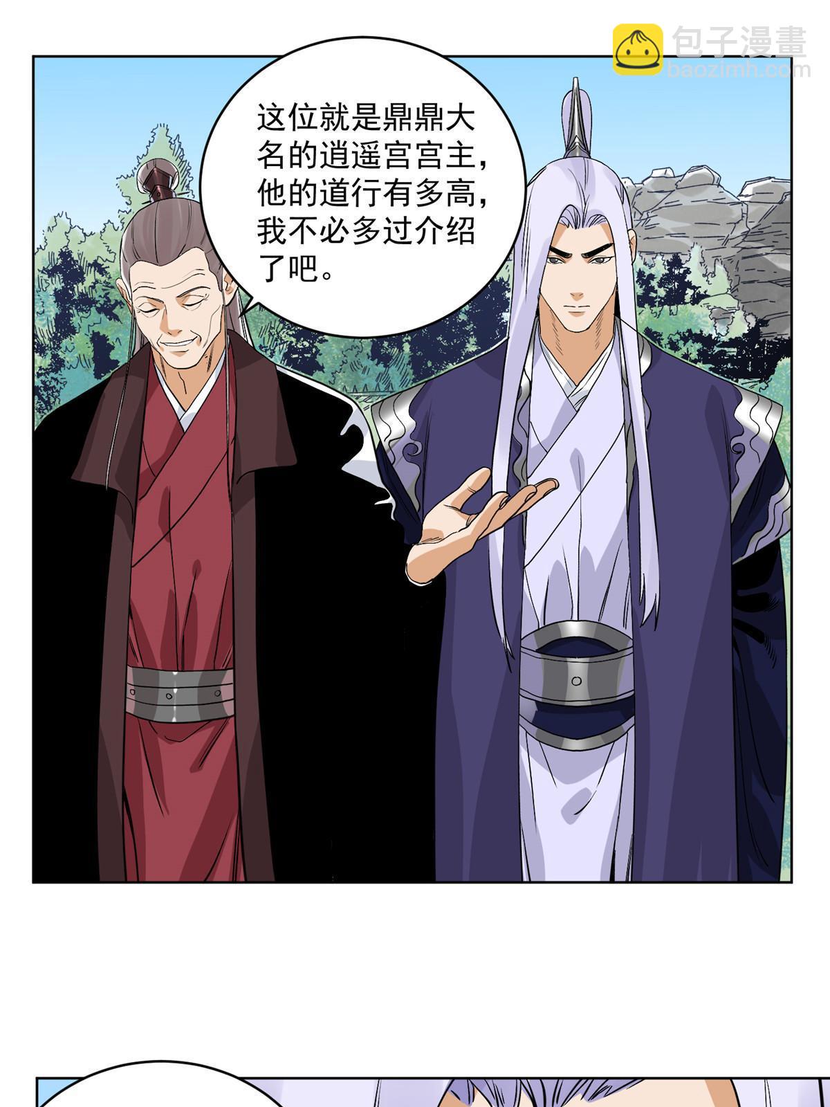 125 飞鸟尽，良弓藏-第127话