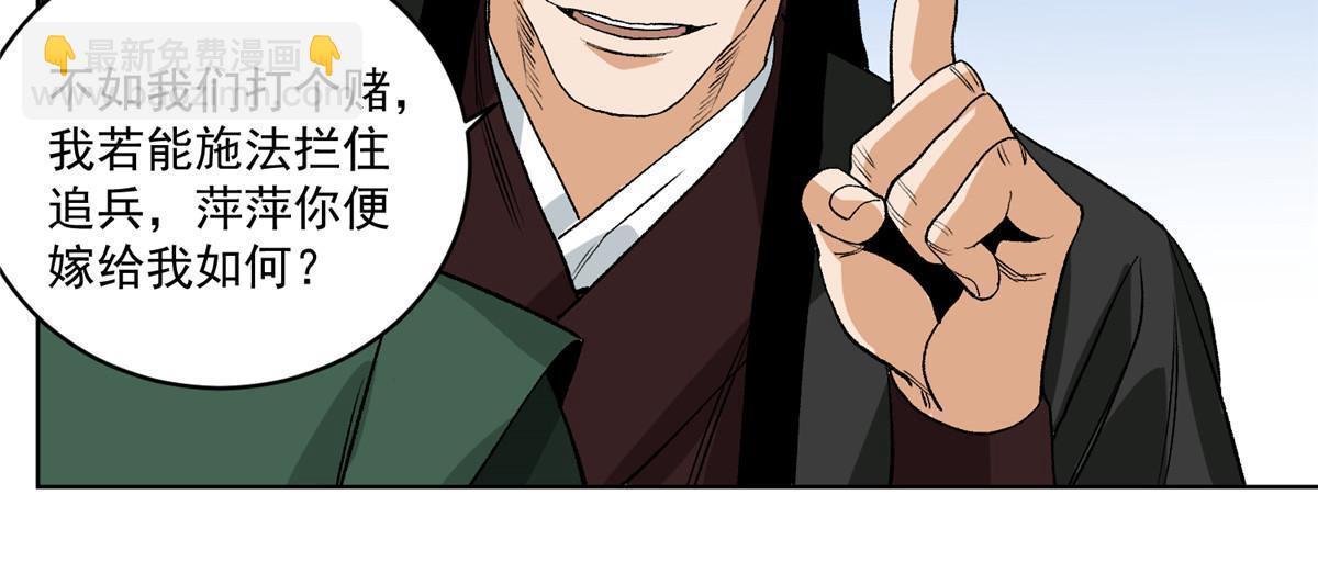 125 飞鸟尽，良弓藏-第127话