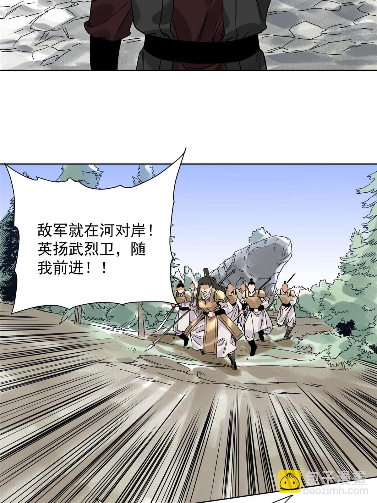 125 飞鸟尽，良弓藏-第127话