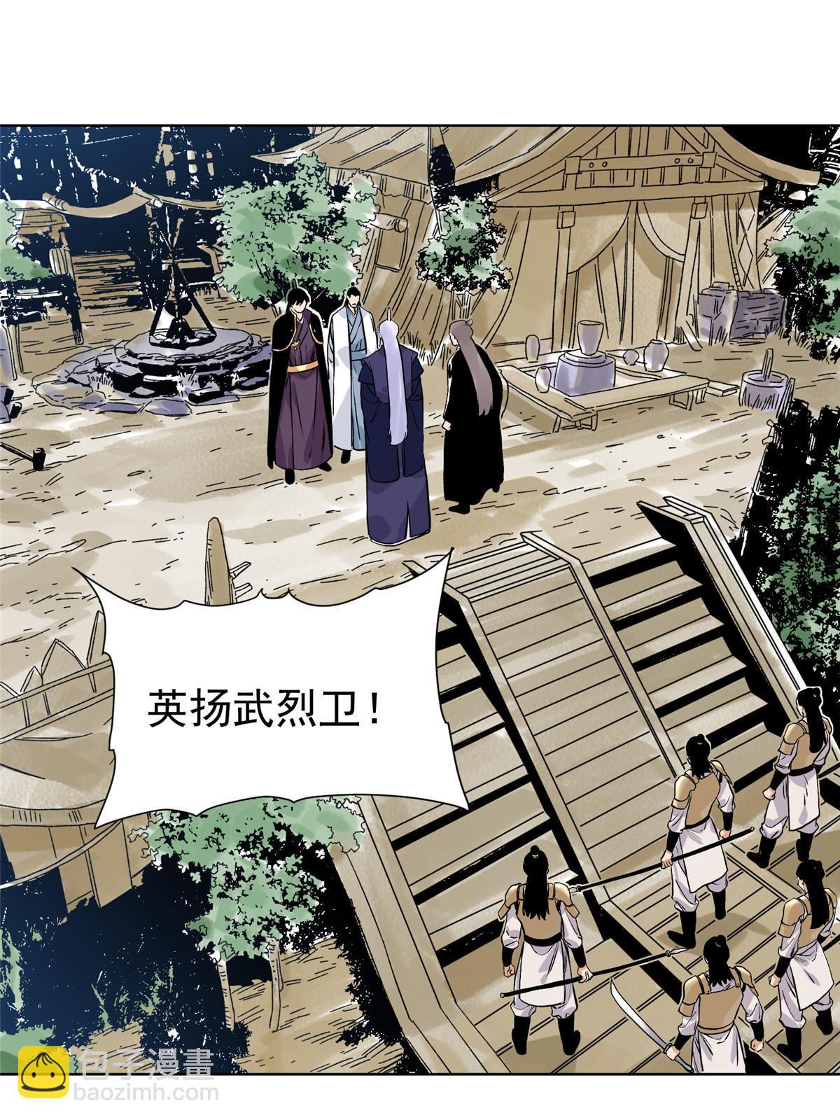 125 飞鸟尽，良弓藏-第127话