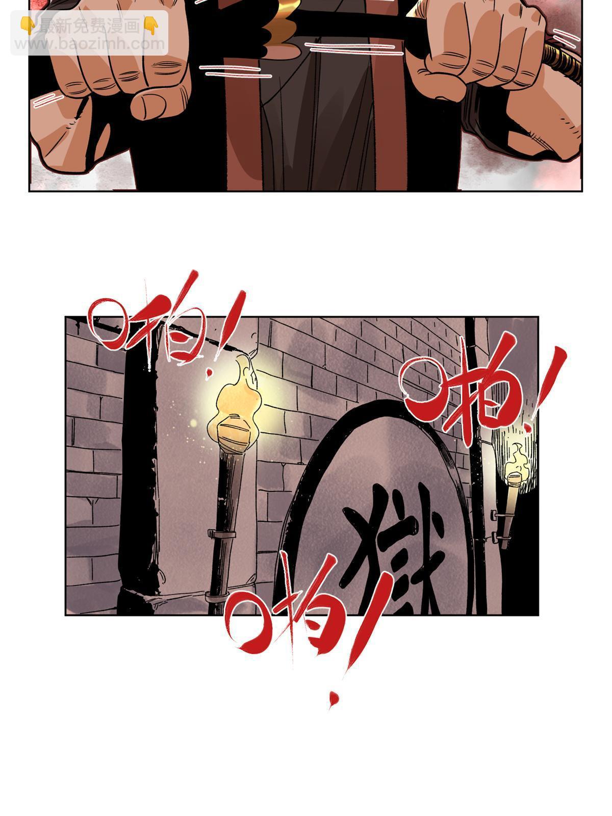 127 狼烟再起-第129话