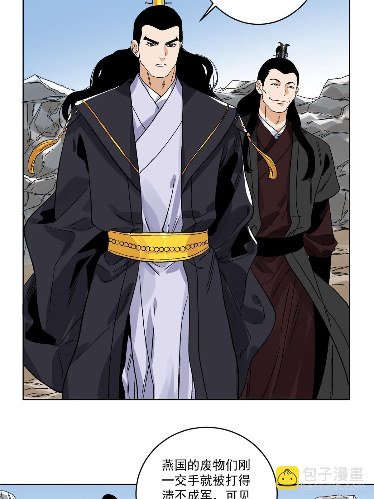 129 渡江-第131话