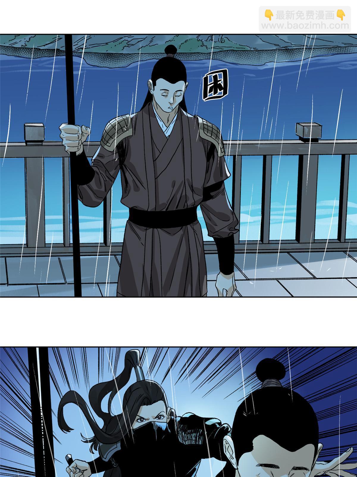 129 渡江-第131话