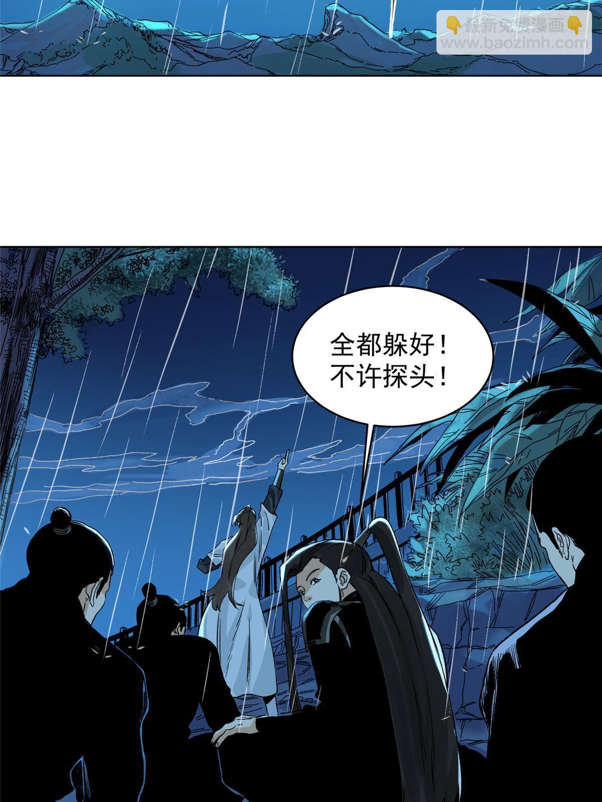 129 渡江-第131话