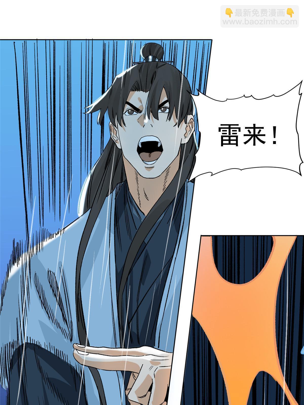 129 渡江-第131话