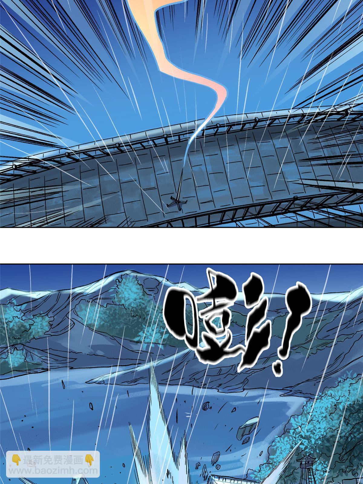 129 渡江-第131话