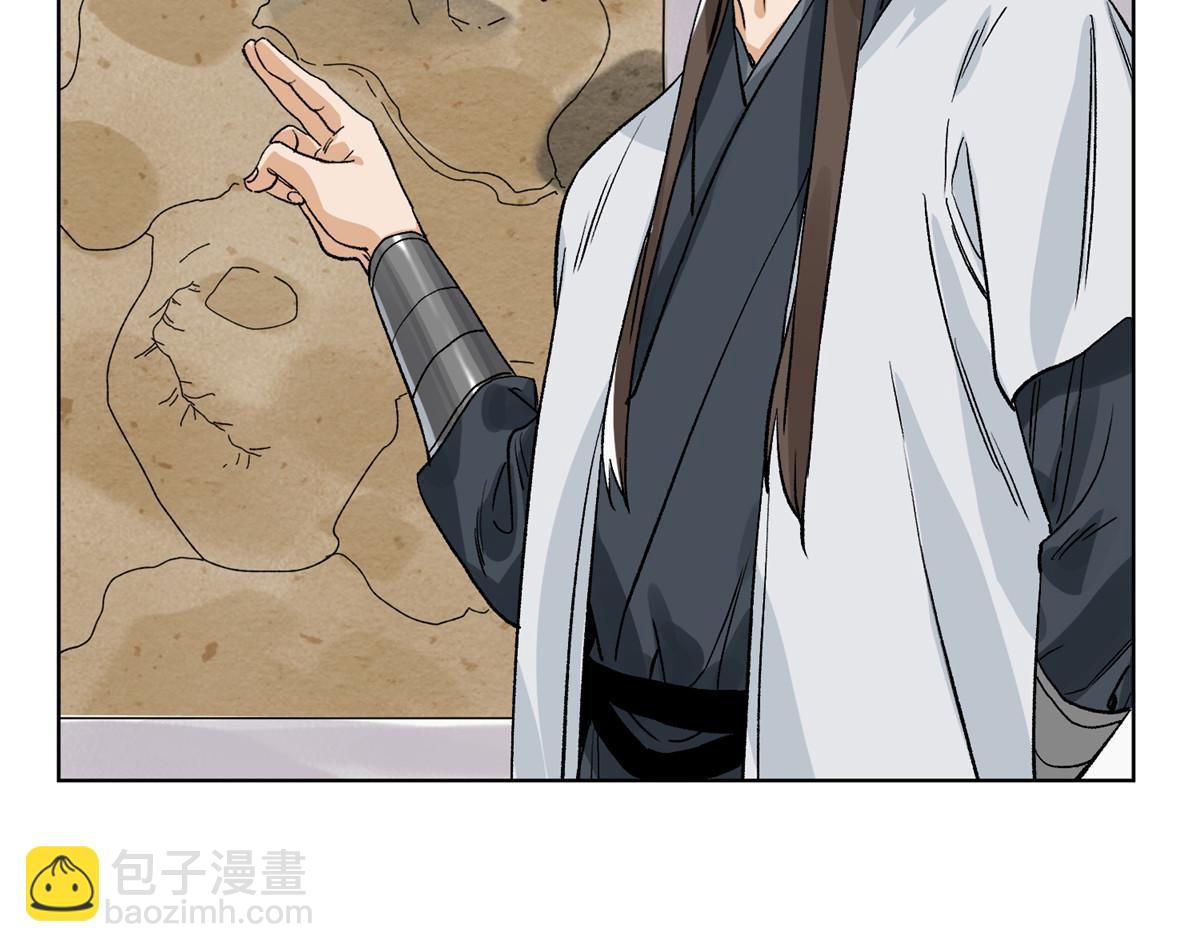 129 渡江-第131话