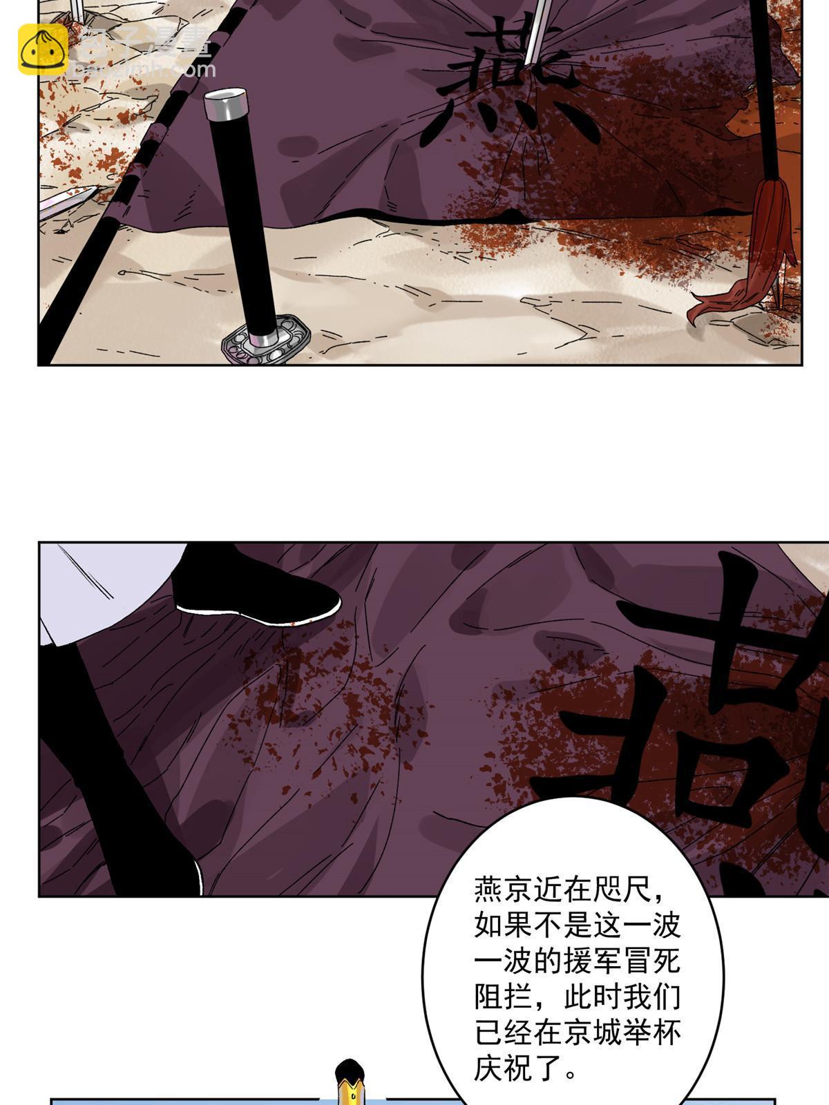 129 渡江-第131话