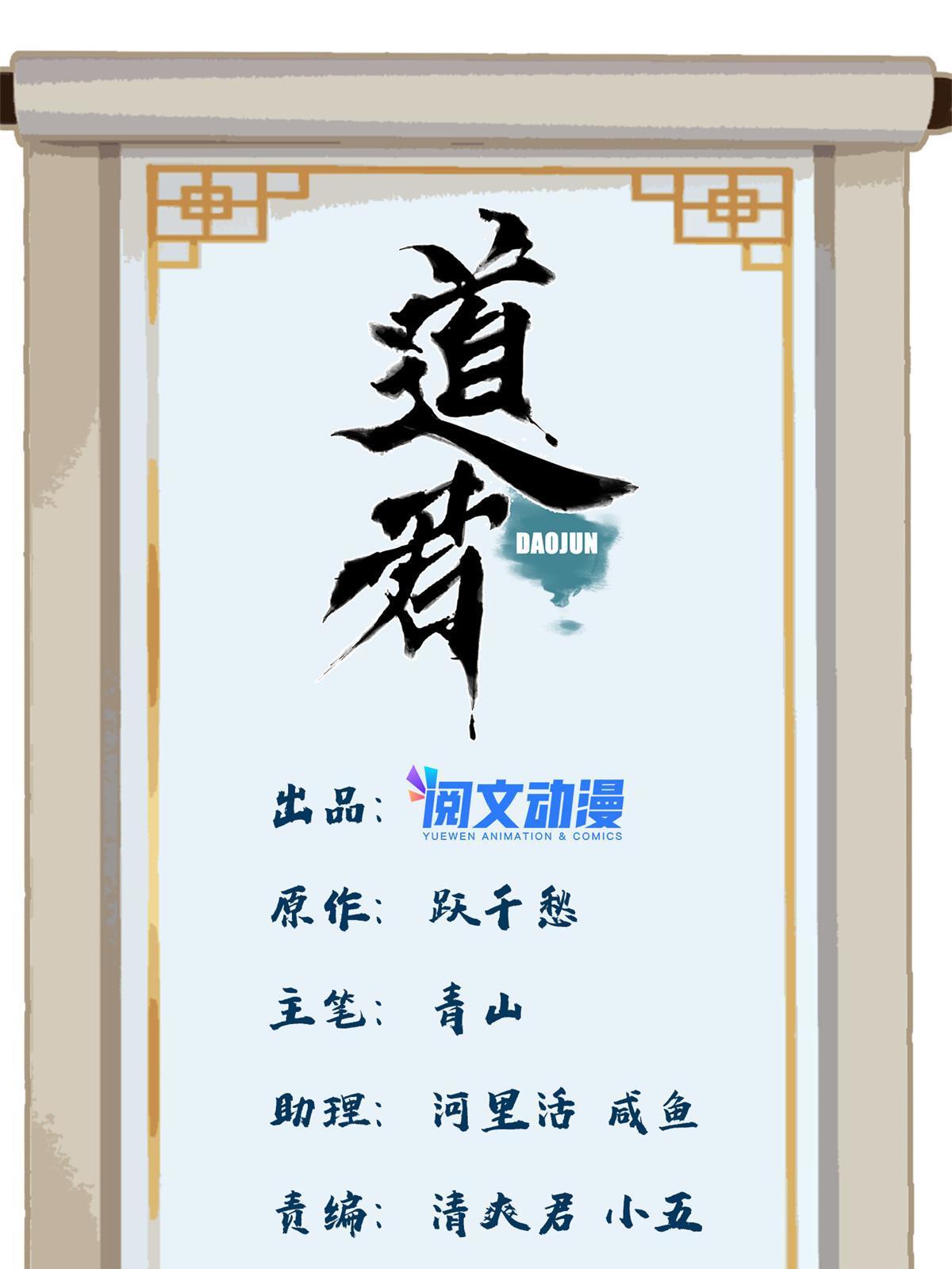 131 按兵不动-第133话