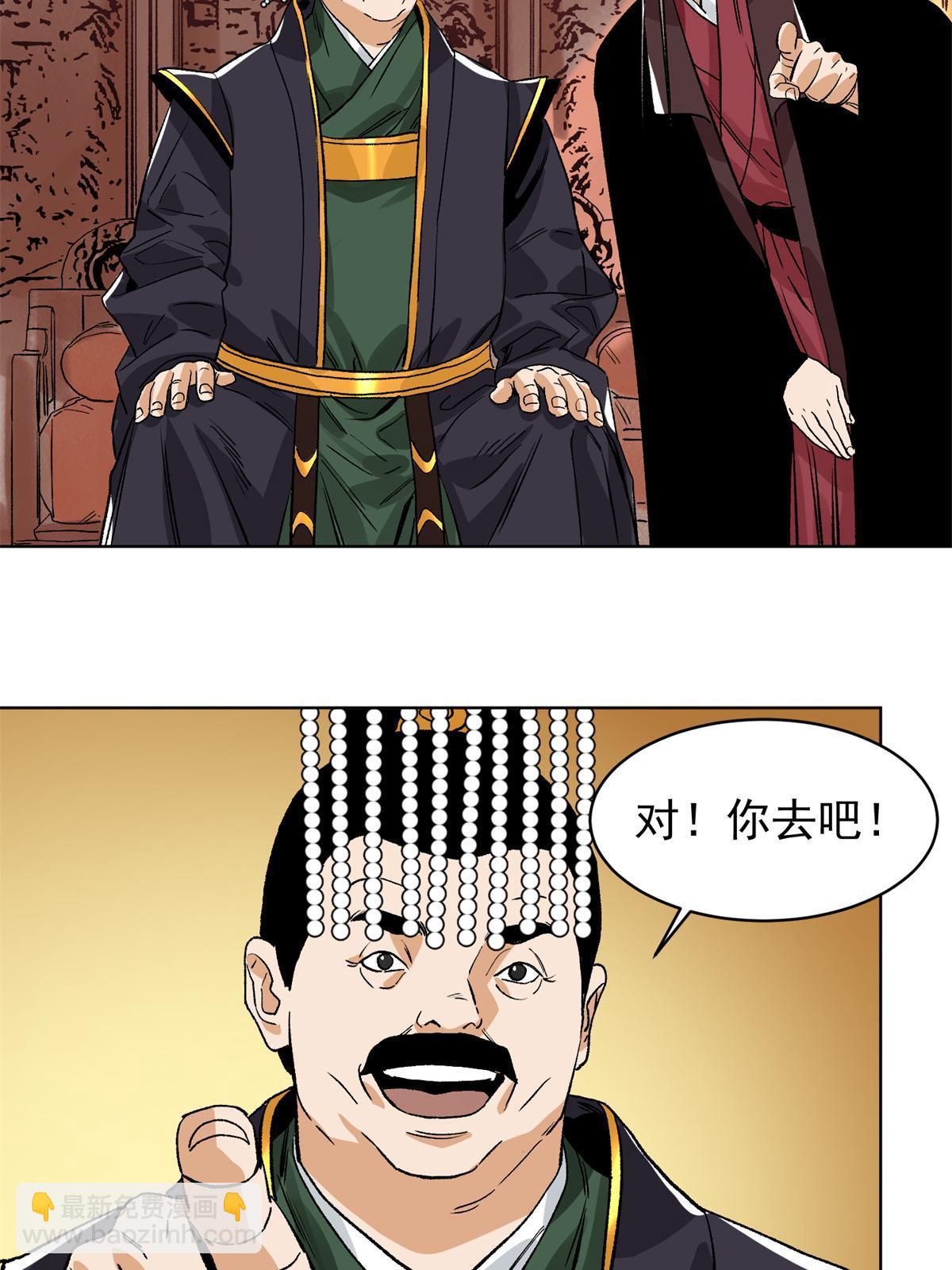 131 按兵不动-第133话