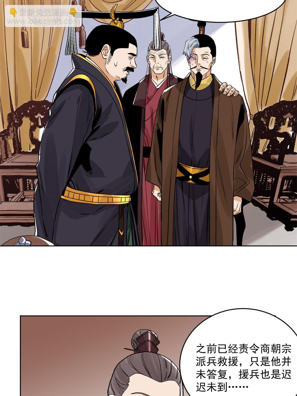 131 按兵不动-第133话