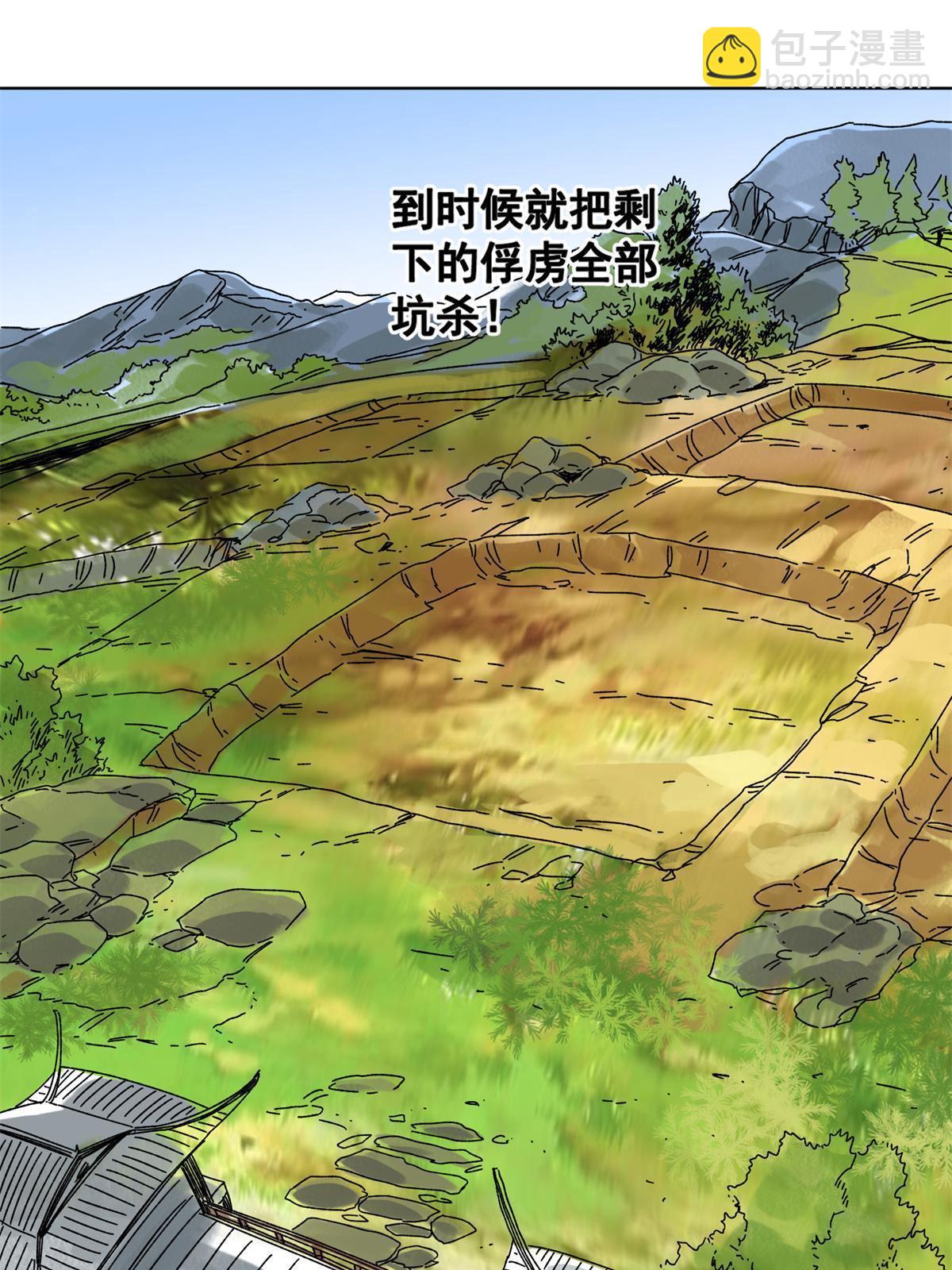 131 按兵不动-第133话