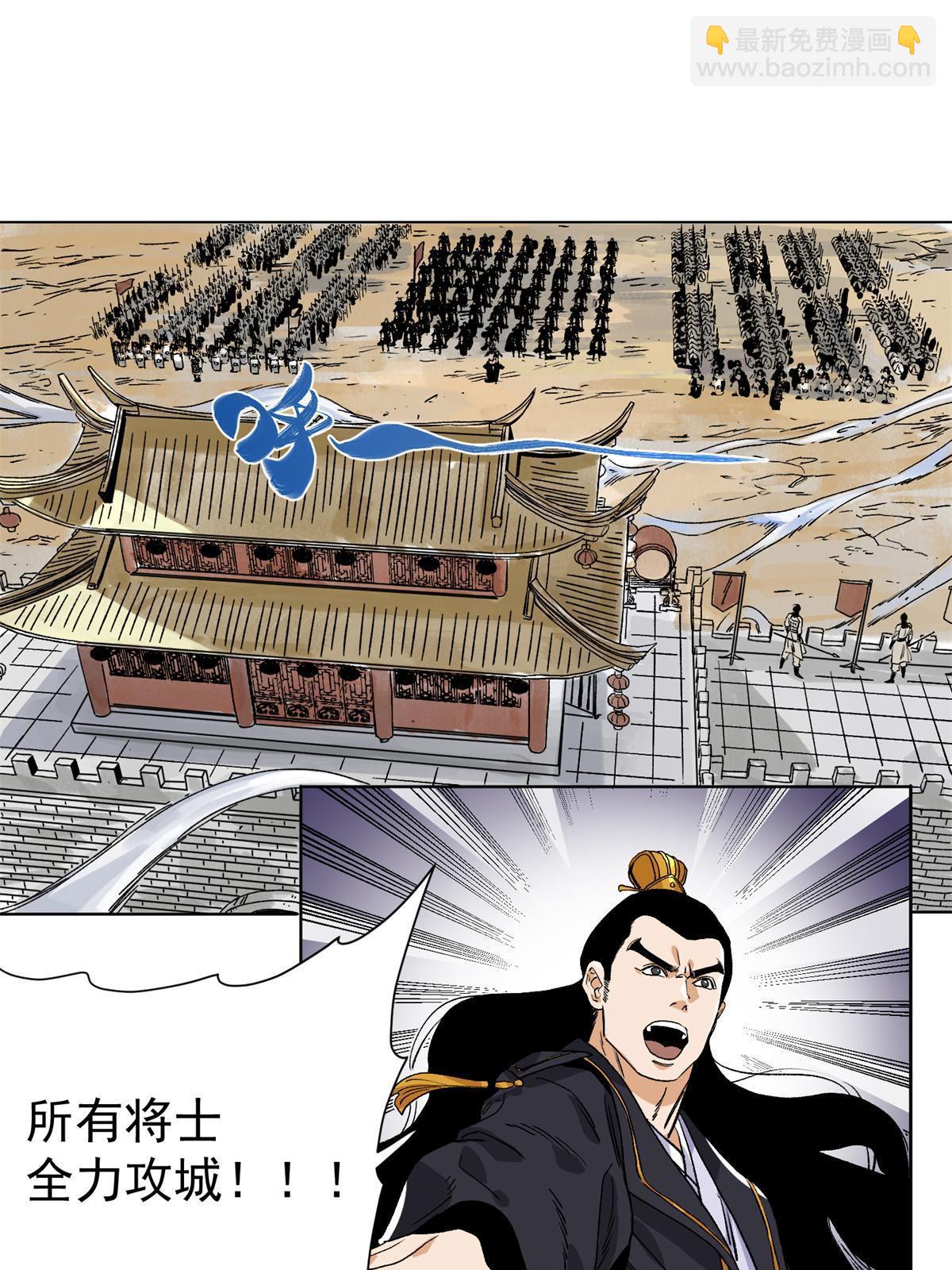 131 按兵不动-第133话