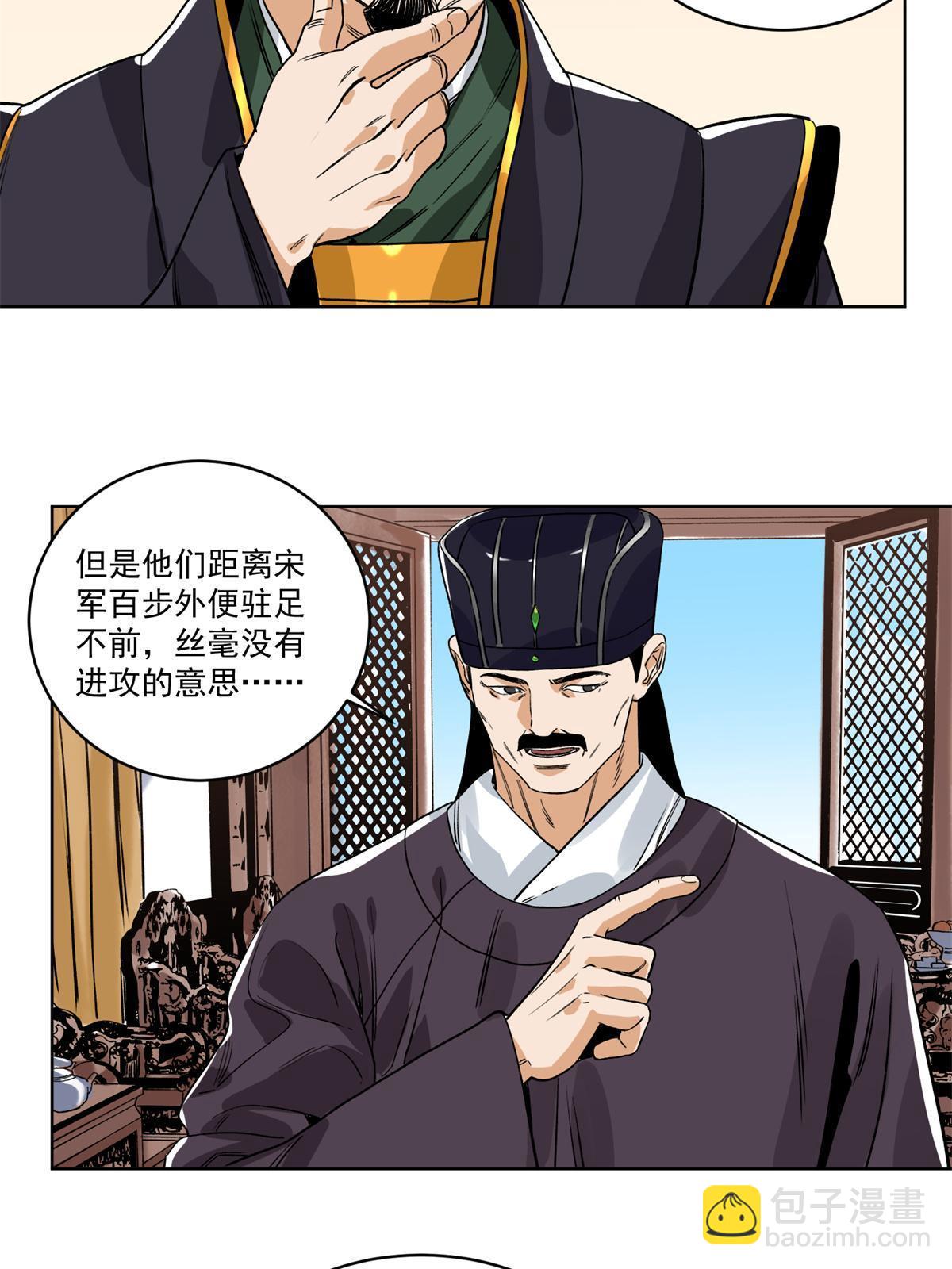 131 按兵不动-第133话