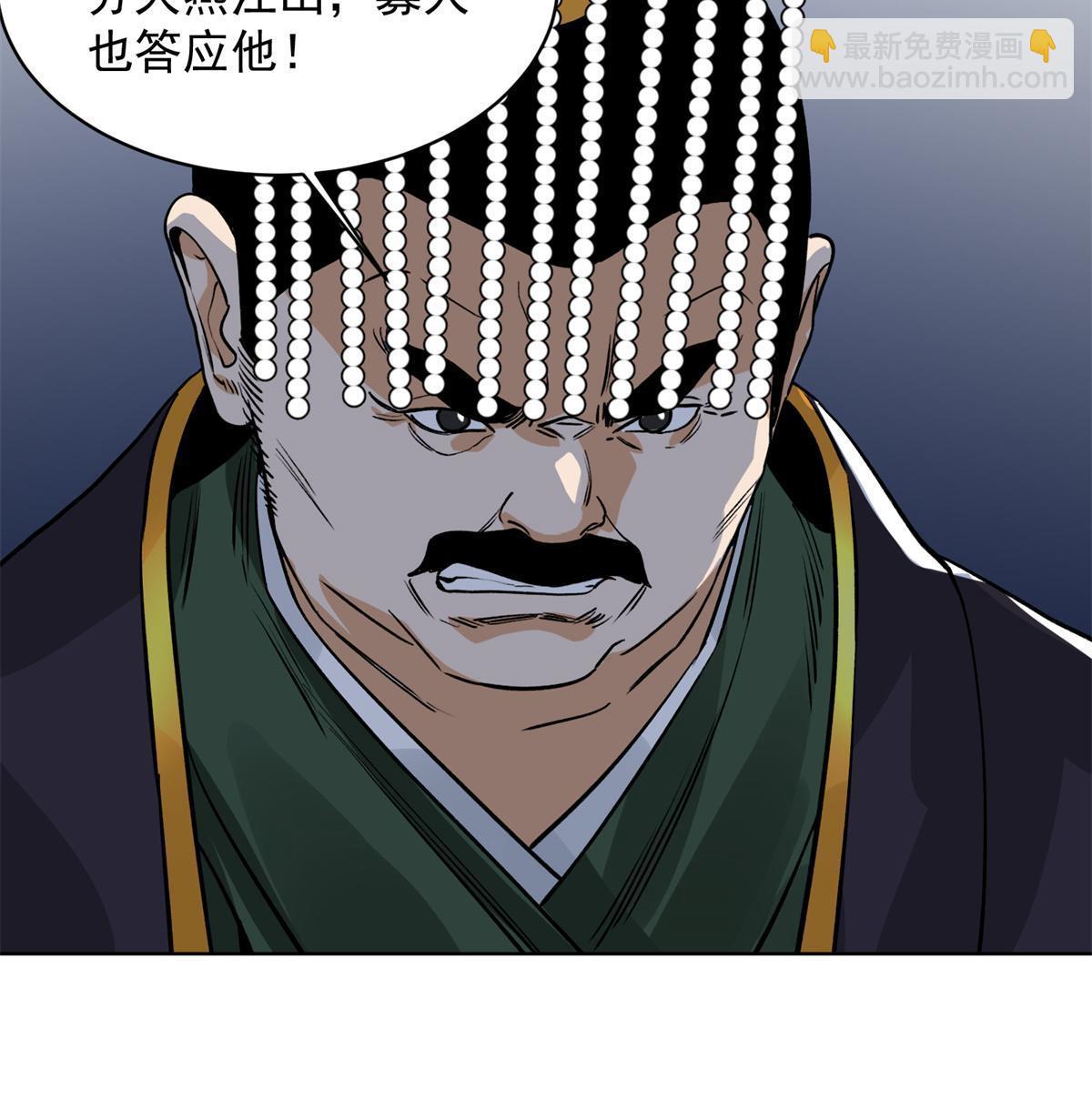 131 按兵不动-第133话