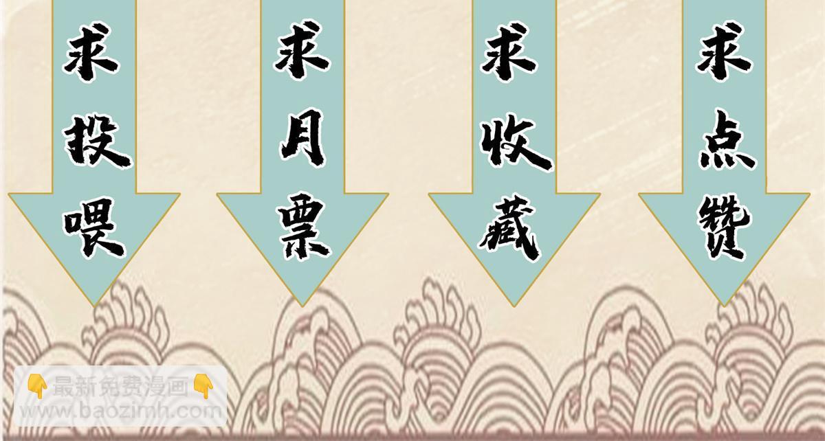 131 按兵不动-第133话