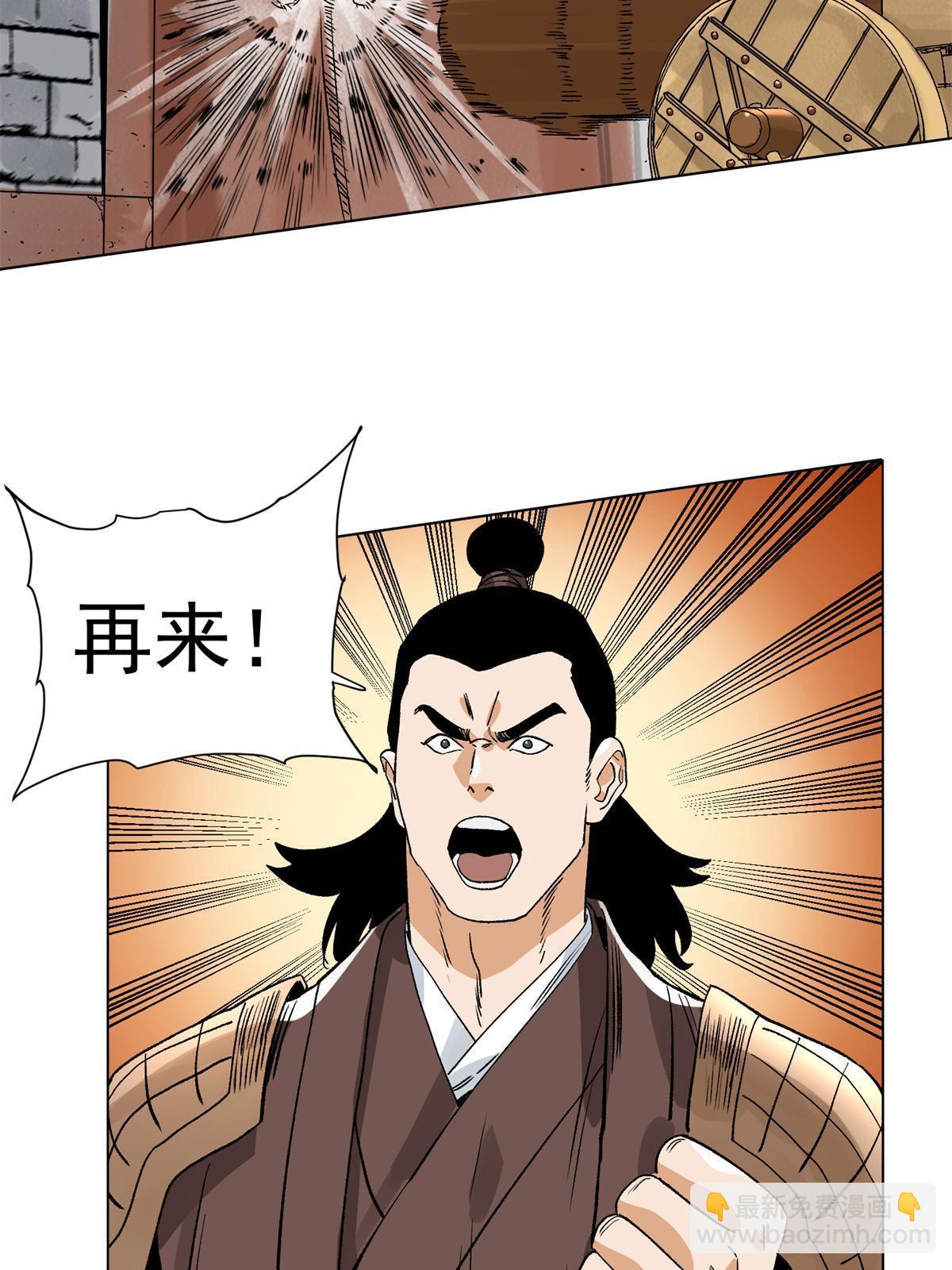 131 按兵不动-第133话