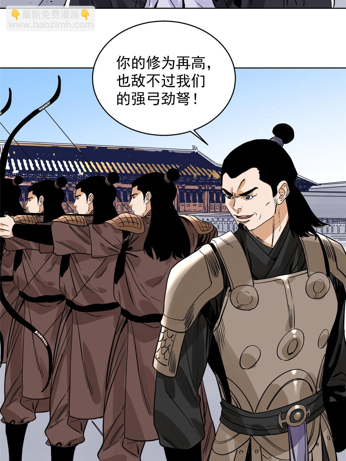 133 强援-第135话