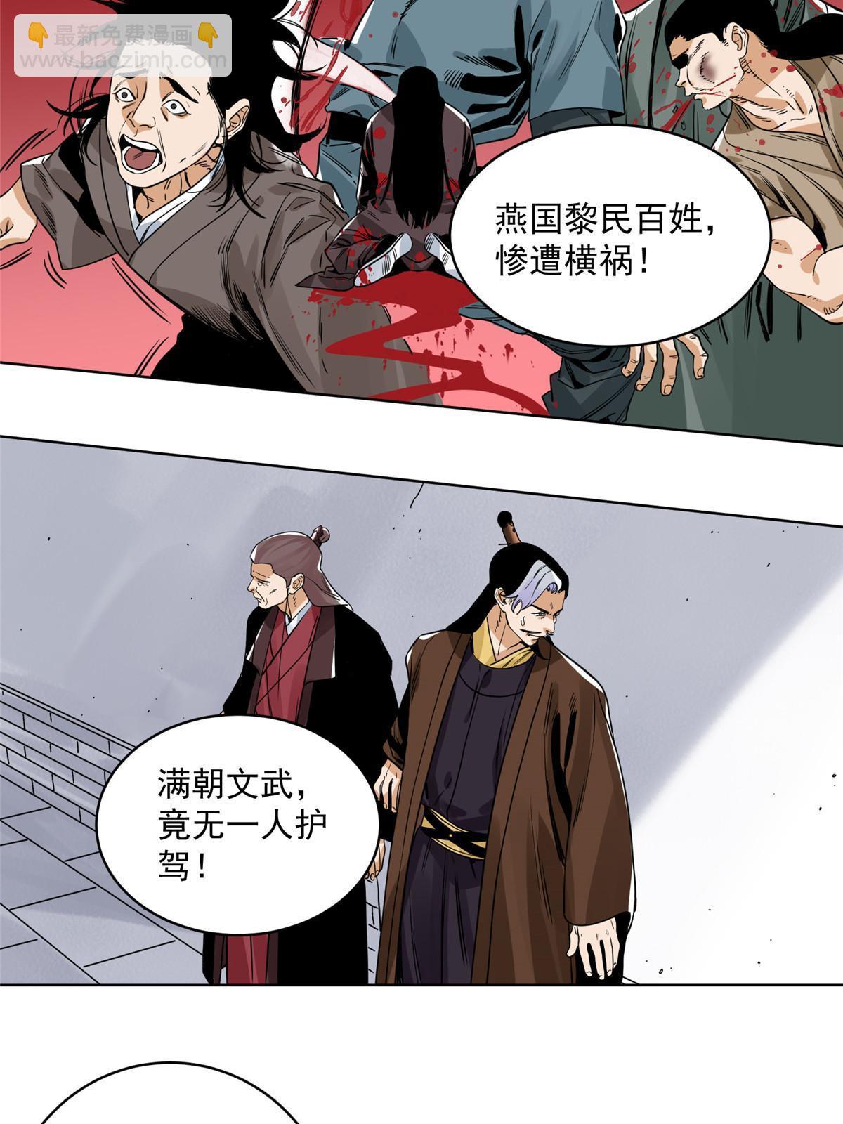 133 强援-第135话