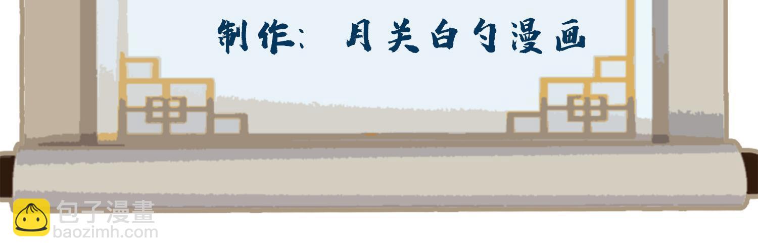 133 强援-第135话