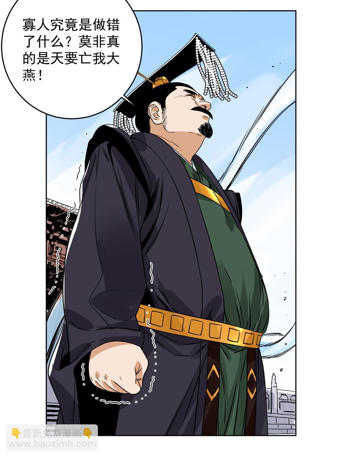 133 强援-第135话